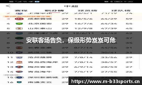 b33体育官方网站