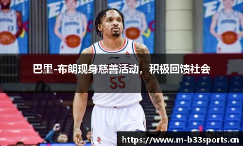 b33体育官方网站