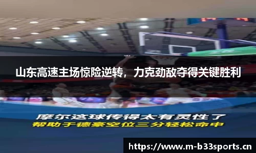 b33体育官方网站