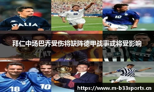 b33体育平台