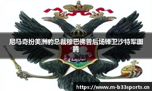 b33体育官方网站