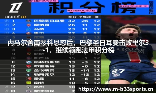 b33体育