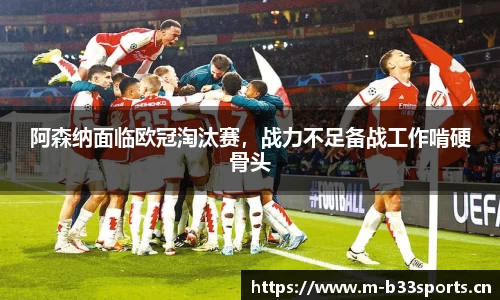b33体育官方网站