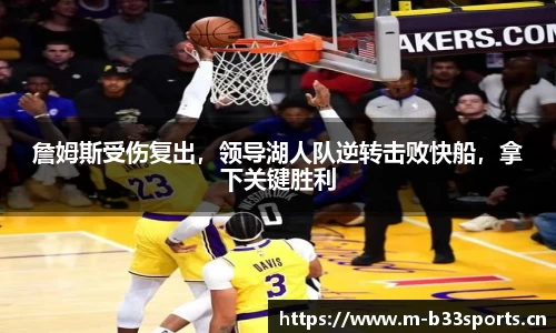 b33体育官方网站
