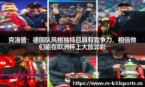 b33体育官网