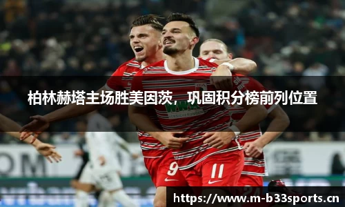b33体育官方网站