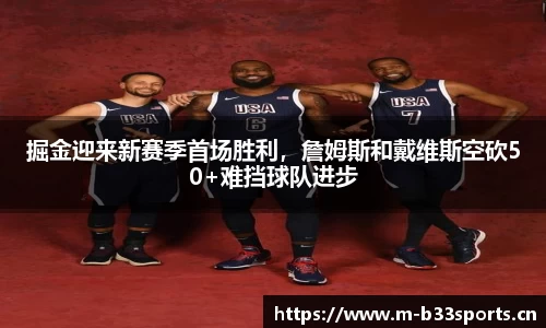 b33体育