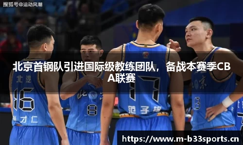 b33体育官方网站