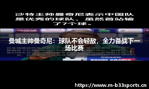 b33体育官方网站
