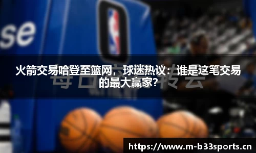 b33体育官方网站