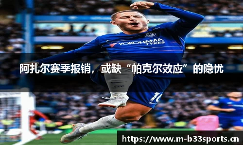 b33体育官方网站