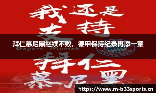 b33体育官方网站