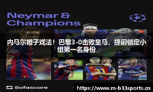 b33体育官网
