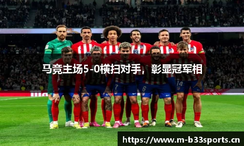 b33体育官网