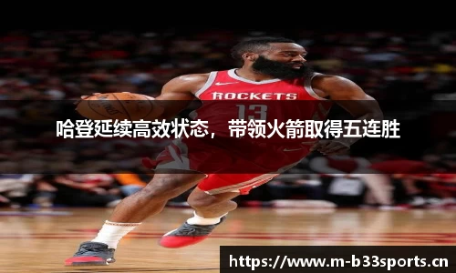 b33体育官网