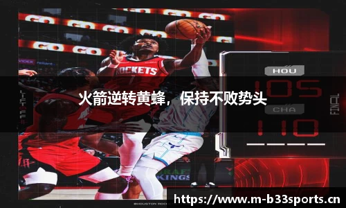 b33体育官方网站