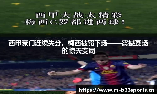 b33体育官方网站