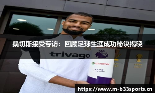 b33体育官方网站