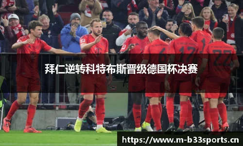 b33体育官方网站