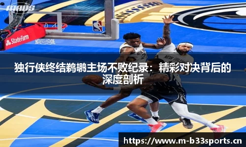b33体育官方网站