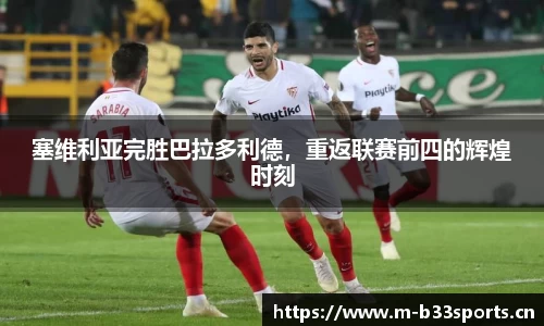 b33体育官方网站