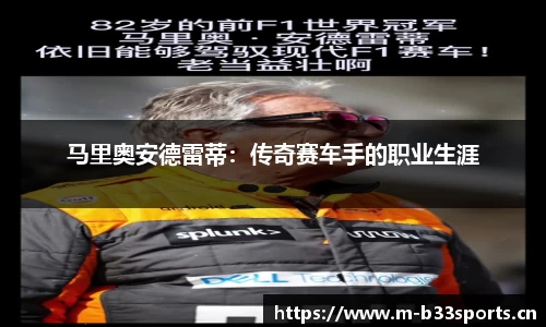 b33体育官网