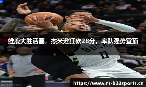 b33体育官方网站