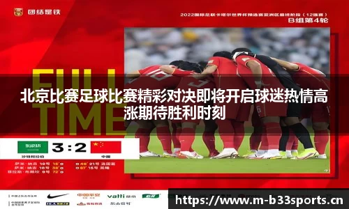 b33体育官方网站