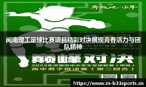 b33体育平台