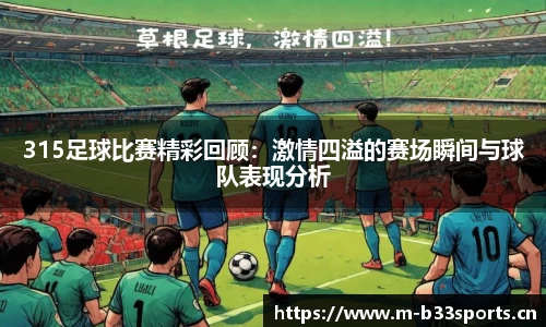 b33体育官方网站