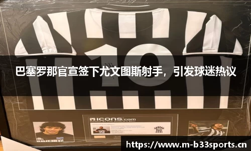 b33体育官方网站