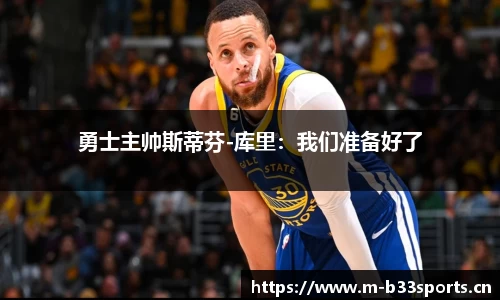 b33体育官方网站