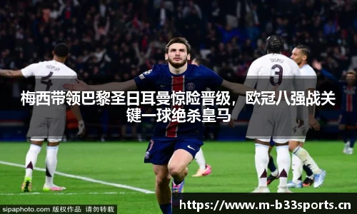 b33体育官方网站