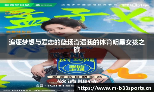 b33体育官方网站