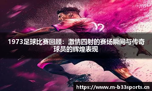 b33体育官网