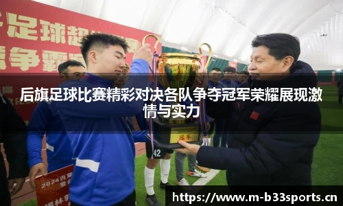 b33体育官方网站