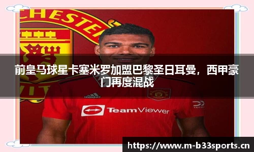 b33体育官网