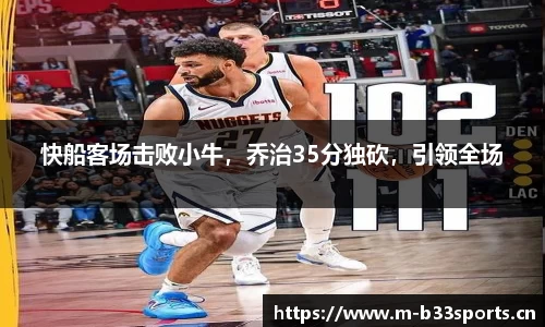 b33体育官方网站