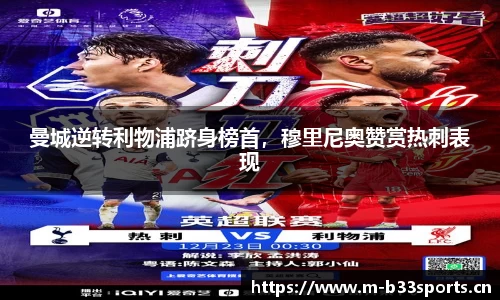 b33体育官方网站