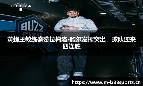 b33体育官网