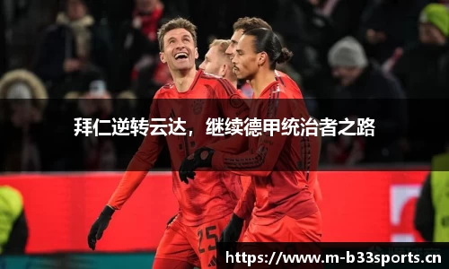 b33体育官方网站