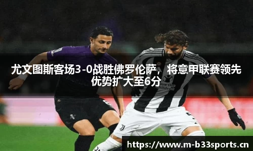 b33体育官方网站
