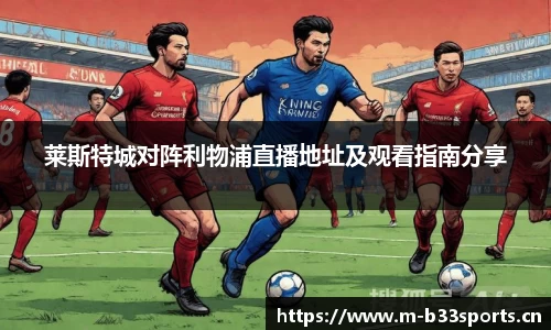 b33体育官方网站