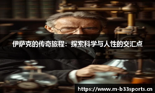 b33体育官方网站