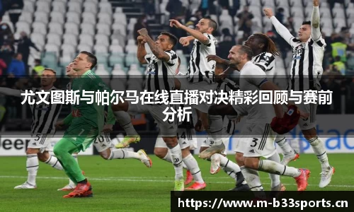 b33体育官方网站