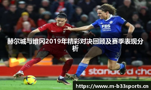 b33体育