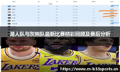 b33体育官网