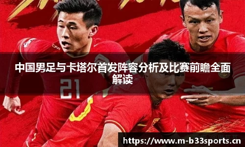 b33体育官网
