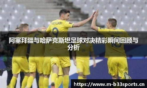 b33体育官方网站