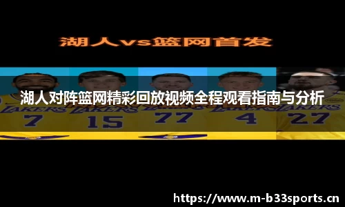 b33体育